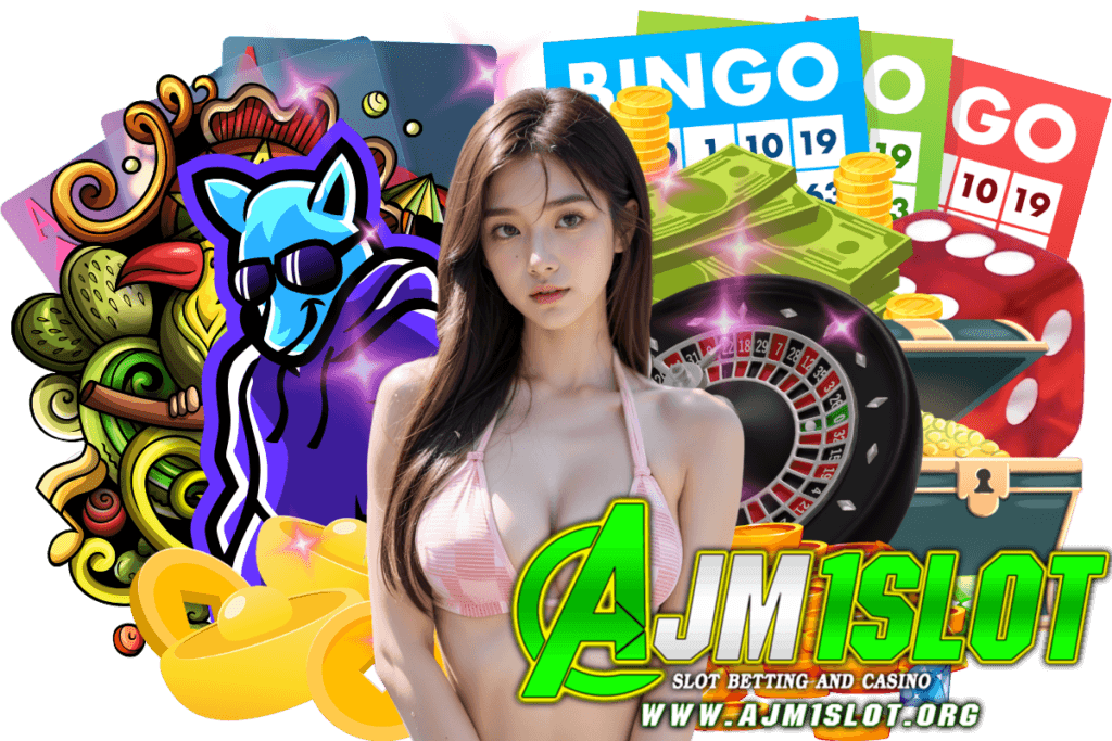 ajm1slot ทางเข้า