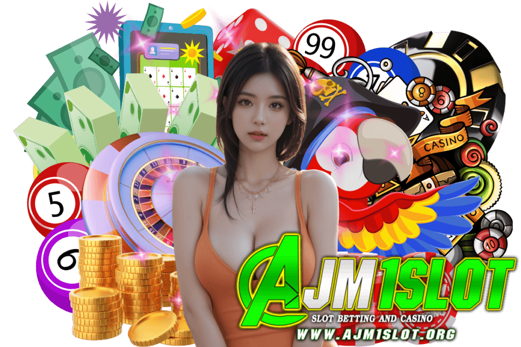 ajm1slot แจกเครดิตฟรี